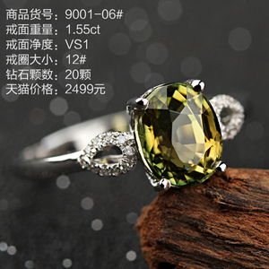 9001061.55CT12