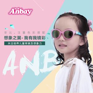 Anbay/安比 AP15306
