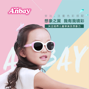 Anbay/安比 AP15302