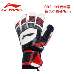 Lining/李宁 002-1M7cm