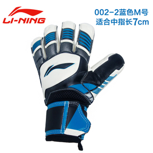 Lining/李宁 002-2M7cm