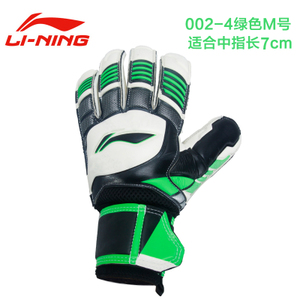 Lining/李宁 002-4M7cm