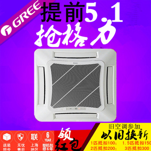 Gree/格力 KFR-120TW