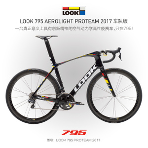 LOOK-795-PROTEAM-2017