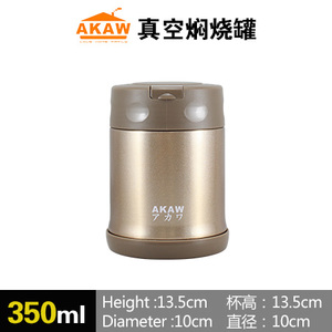 AK-SJYT35-350ML