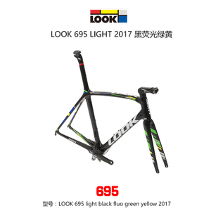 695LIGHT