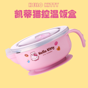 HELLO KITTY/凯蒂猫 KT-3724