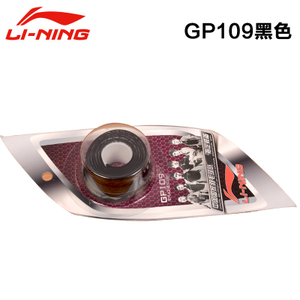 Lining/李宁 GC100GC010GP109-GP109PU