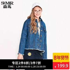 Semir/森马 1D416080006