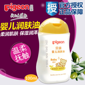 Pigeon/贝亲 IA105-100ml