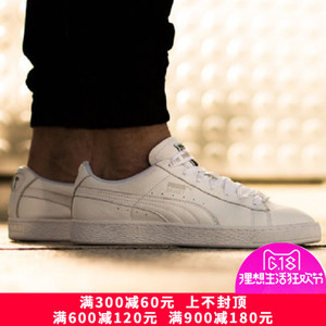 Puma/彪马 361644