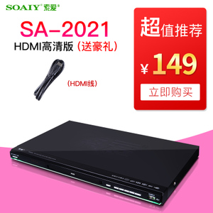 索爱 HDMIHDMI