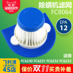 FC8064-FC6232-6231-6230-6333