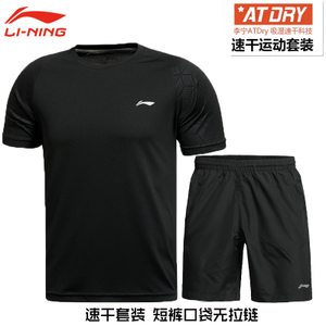 Lining/李宁 atsk089-153
