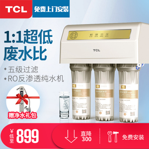 TCL TJ-CRO519A-537