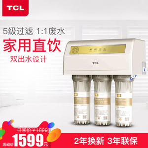 TCL TJ-CRO519A-537