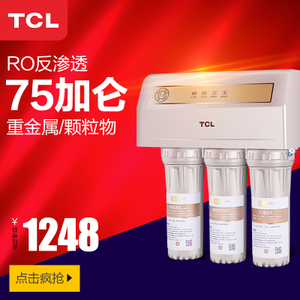 TCL TJ-CRO519A-537