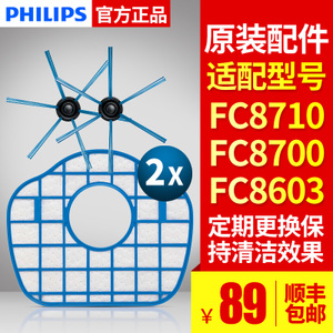 Philips/飞利浦 FC8067