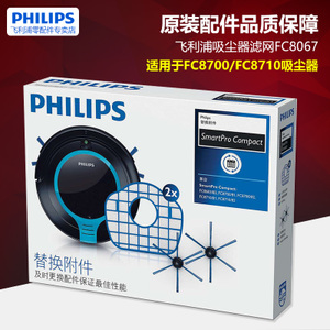 Philips/飞利浦 FC8067