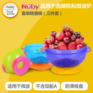 Nuby/努比 5368