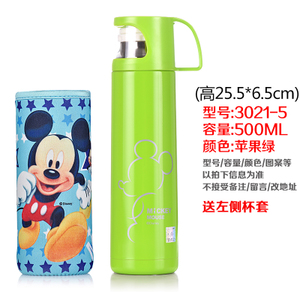 3021-5500ML