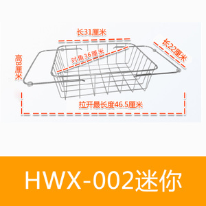 HWX-002