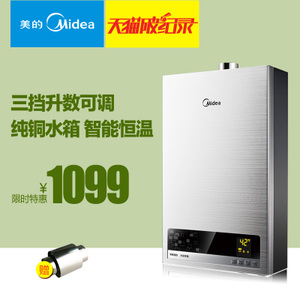 Midea/美的 JSQ20-10HWB...