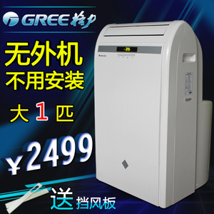 Gree/格力 KY-26N