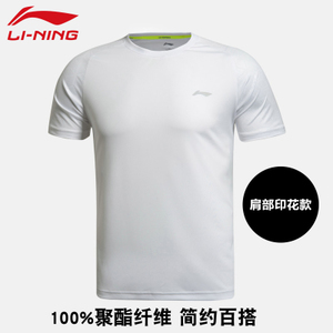 Lining/李宁 AHSJ153-153-1