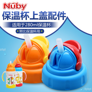 Nuby/努比 NB93
