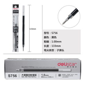 1.0MM-S756