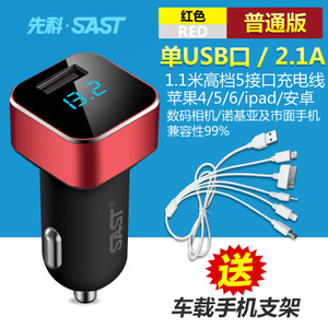 SAST/先科 AY-T17-USB