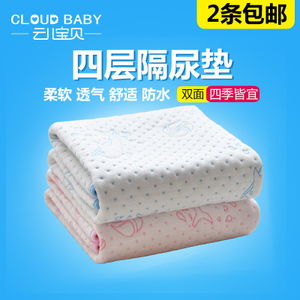 Cloud Baby/云儿宝贝 PS27