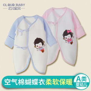 Cloud Baby/云儿宝贝 TT41031