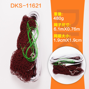 迪科斯 DKS-116211.9cmX1.9cm