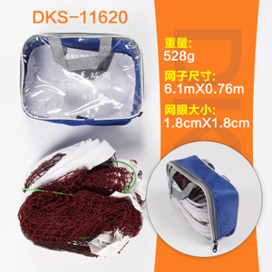 DKS-116201.8CMX1.8CM