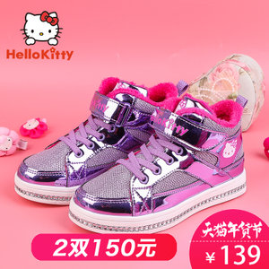 HELLO KITTY/凯蒂猫 KT66X656