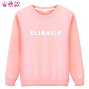 ELIBAILE/伊丽佰丽 CY0007A-38-2ELBL