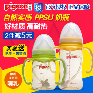 PPSU160ML-AA76