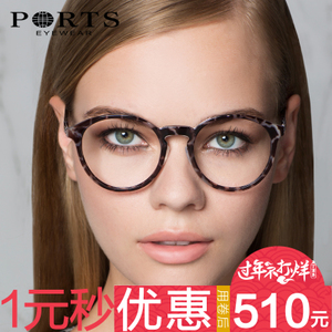 Ports/宝姿 POU14601