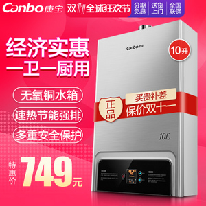 Canbo/康宝 JSQ20-E06X