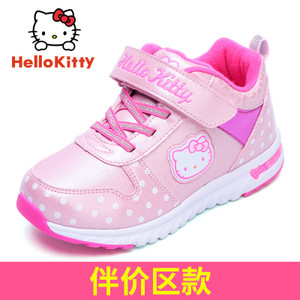 HELLO KITTY/凯蒂猫 K6450976