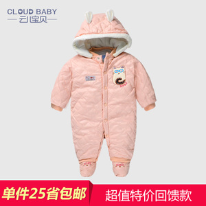 Cloud Baby/云儿宝贝 TT513