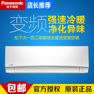 Panasonic/松下 KFR-26G...