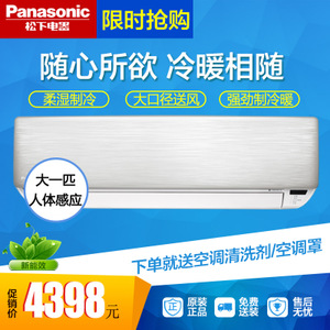 Panasonic/松下 KFR-26G...