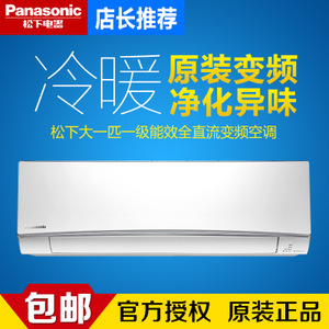 Panasonic/松下 KFR-26G...