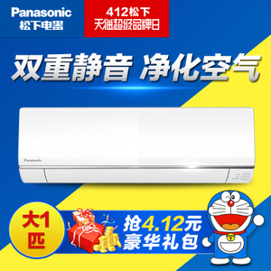 Panasonic/松下 KFR-26G...