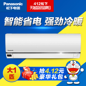 Panasonic/松下 KFR-26G...