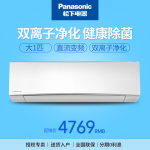 Panasonic/松下 KFR-26G...