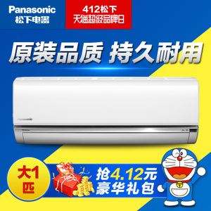 Panasonic/松下 KFR-26G...